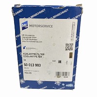 Фильтр оxлаждающуй жидкости Volvo F16/FH12/16/FL12/FM7 KS | ТопДизель