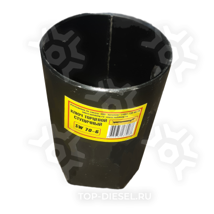 8079 Ключ SW70 6 ДП купить