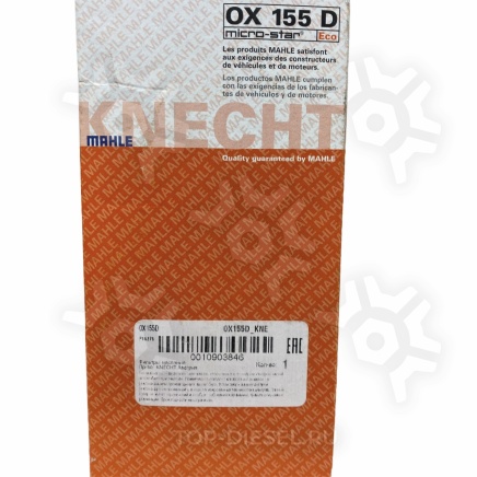 OX155D Фильтр масляный MAN F2000/TGA Mahle купить