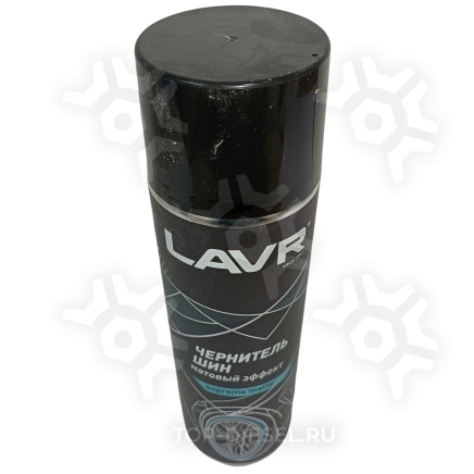 LN1433 Чернитель резины, шин, матовый, 650мл LAVR купить рис.2