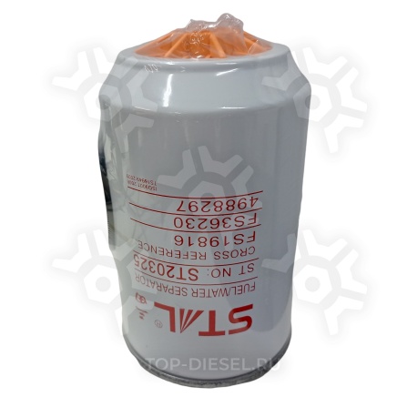 ST20325 Фильтр топливный Сепаратор Cummins STAL купить рис.3