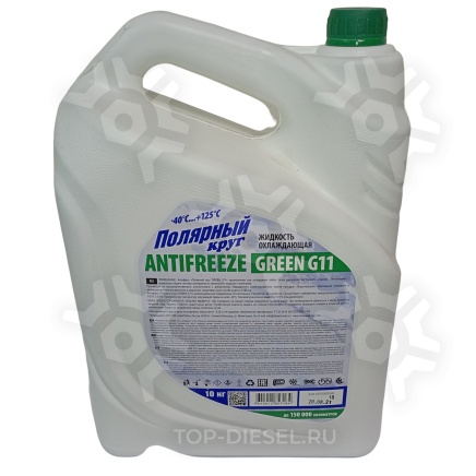 020010020012 Антифриз G11+ (карбоксилатный) готовый 10kg зеленый 8.9л. ПОЛЯРНЫЙ КРУГ купить