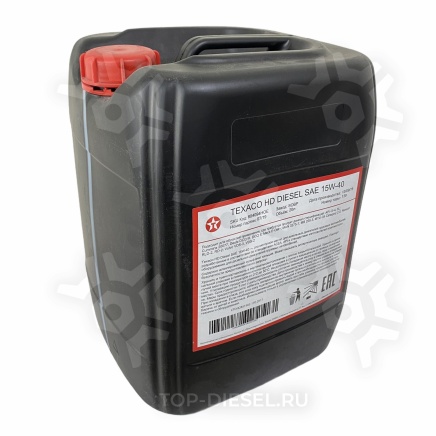 804094HOE Масло моторное Texaco HD Diesel SAE 15W-40 20л. Texaco купить