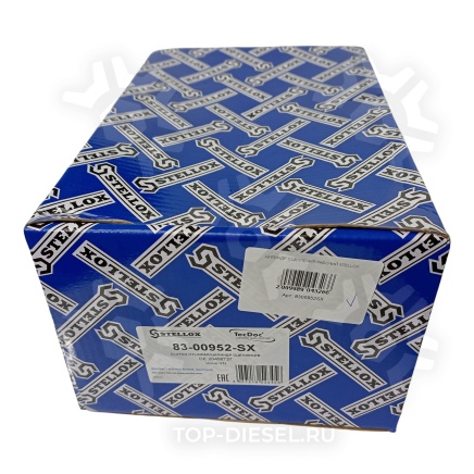 8300952SX Цилиндр сцепления рабочий на четырех болтах Volvo VN Stellox купить